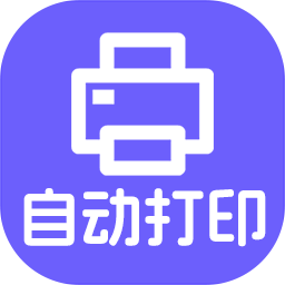 神奇照片自动打印系统图标【图】