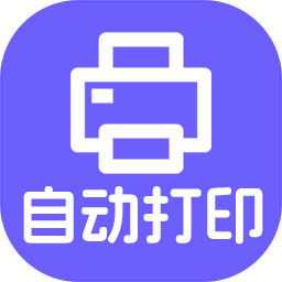 神奇照片自动打印系统图标【图】